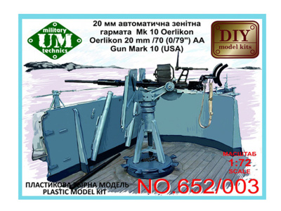 UMT-652