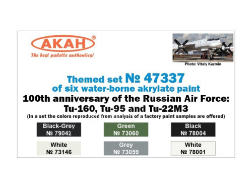 47337 АКАН Набор: 100 лет ВВС: Ту-160, Ту-95, Ту-22м3. (6 шт.)