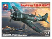 48050d ARK Models Истребитель Лавочкина тип 11 (1:48) 48050d ARK Models Истребитель Лавочкина тип 11 (1:48)