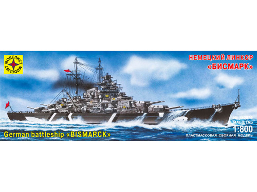 207271 Моделист Советский бомбардировщик Ту-16К-10 (1:72)