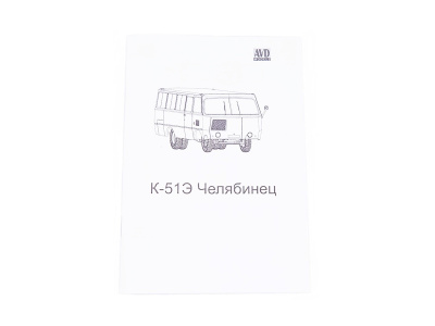 4083AVD-5 4083AVD-5