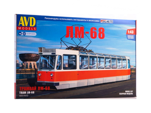 4051 AVD Models Трамвай ЛМ-68 (1:43)
