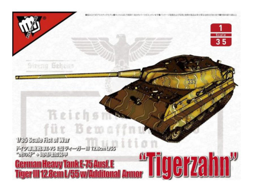UA35016A Modelcollect Немецкий тяжелый танк E-75 Ausf. E Tiger III 12.8 cm L/55 с доп.броней "Tigerz