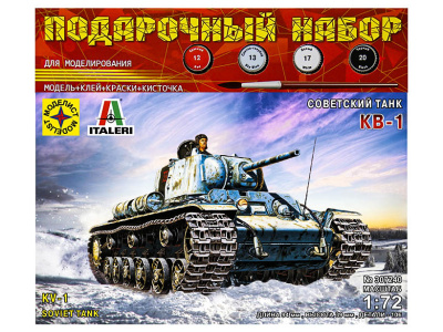 Моделист ПН307240-1