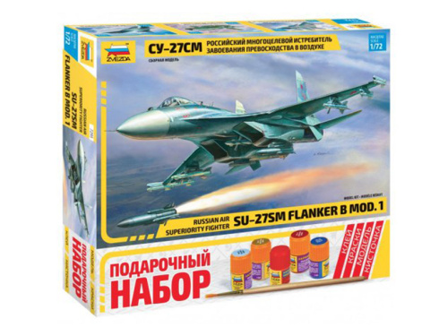 7295П Звезда Самолёт Су-27СМ (1:72)