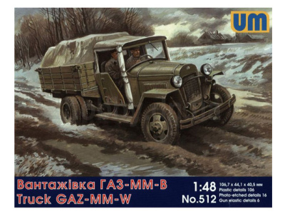 UM1-512-1