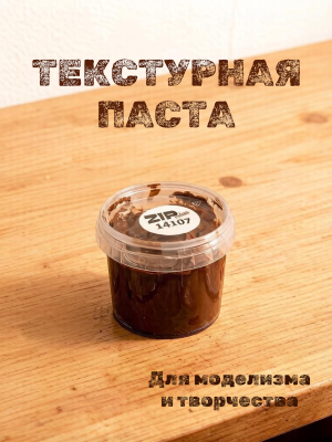 ZIP14107_01 ZIP14107_01