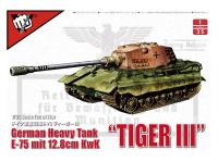 UA35012 Modelcollect Немецкий тяжелый танк E-75 "Tiger III" (1:35)