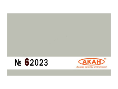 62023 3