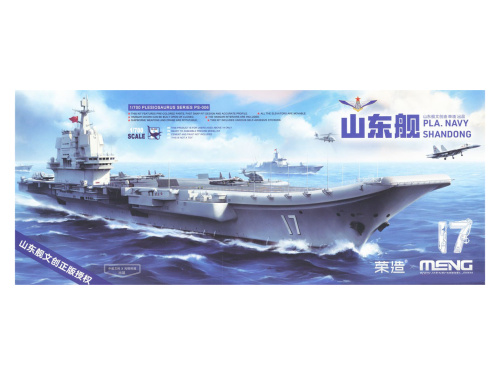 PS-006 Meng Китайский авианосец "Shandong" (1:700)