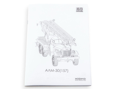 1669_AVD_12