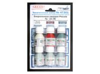 47301 АКАН Набор: Современная авиация России: Су-27. (6 шт.)