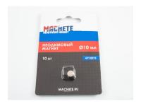 MCH0073 MACHETE Неодимовый магнит 10 мм. (10 шт.)