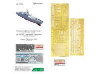 350239 Фототравление Микродизайн Фрегат "Адмирал Горшков" пр. 22350 (Takom) (1:350)
