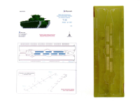 035211 Фототравление Микродизайн Т-35. Надгусеничные полки (Звезда) (1:35) 035211 Фототравление Микродизайн Т-35. Надгусеничные полки (Звезда) (1:35)