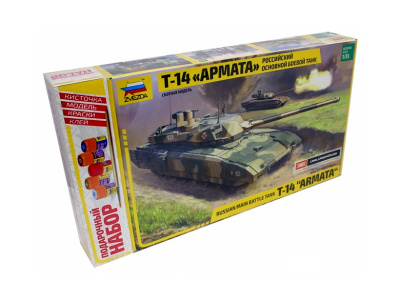 Zvezda-3670П-1