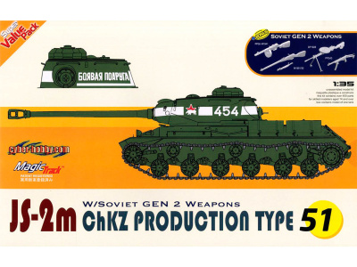 DR 9151 коробка