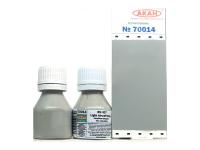 70014 АКАН Англия BS: 627 Светлый авиационный серый (Light aircraft grey), 10 мл. 70014 АКАН Англия BS: 627 Светлый авиационный серый (Light aircraft grey), 10 мл.