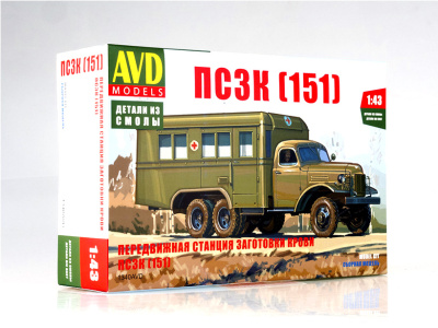 AVD 1340AVD -1