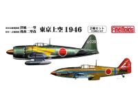 729198 FineMolds Истребители IJN Carrier Fighter A7M-2 "Sam" и IJA Kawasaki Type3 Ki-61-II (две мод