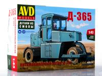 8004 AVD Models Пневмоколесный каток Д-365 (1:43)
