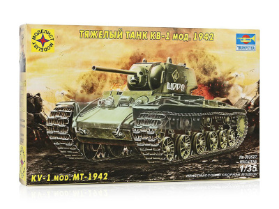 Моделист 303527-1