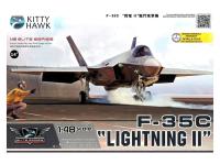 KH80132 Kitty Hawk Многофункциональный истребитель F-35C "Lightning II" (1:48)