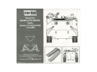 81008 Hobby Boss Наборные траки для модели БТР M2/M3/LVTP7/MLRS Early (1:35)