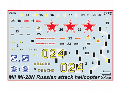 Zvezda-7255-2 Zvezda-7255-2