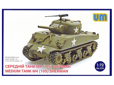 UM1-374_1
