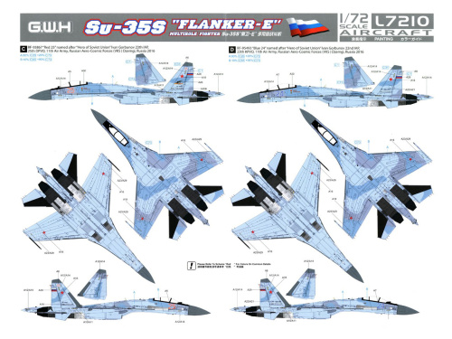 L7210 G.W.H. Российский многофункциональный истребитель Су-35С “Flanker E" (1:72)