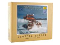 1106 KIT AVD Models Шнеко-роторный снегоочиститель Д-470 (157Е) 1958 г. (1:43)