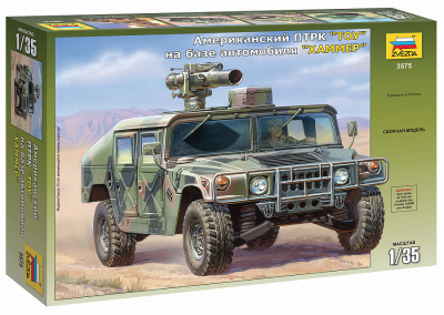 Zvezda-3575-1