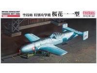 FB15 FineMolds Самолёт-снаряд Yokosuka MXY7 Ohka (1:48)