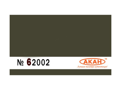 62002 3