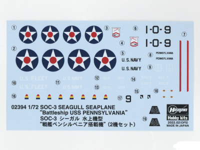 H-02394 3 H-02394 3