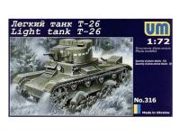 UM2-316 UMMT Легкий танк Т-26 (двухбашенный) (1:72)