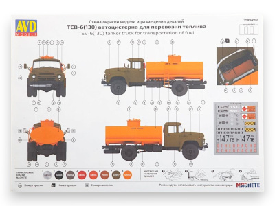 3509AVD_14 3509AVD_14