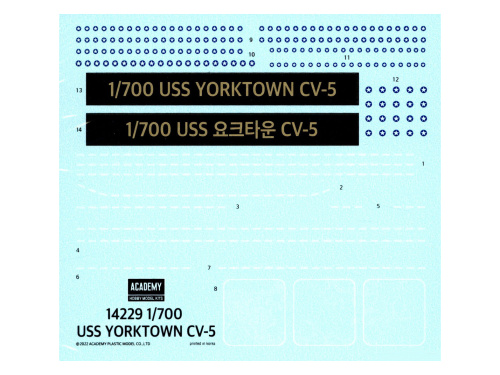 14229 Academy Авианосец USS Yorktown CV-5 The Battle of Midway 80th anniversary (1:700)