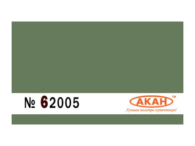 62005 3