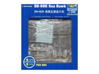 06254 Trumpeter Набор вертолетов SH-60K Sea Hawk (6 шт.) (1:350) 06254 Trumpeter Набор вертолетов SH-60K Sea Hawk (6 шт.) (1:350)
