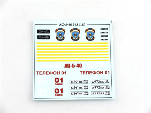 1270 AVD Models Пожарная автоцистерна АЦ-5-40 (43118) (1:43)