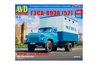 1557 AVD Models. Фургон ГЗСА-893А (52) (1:43)
