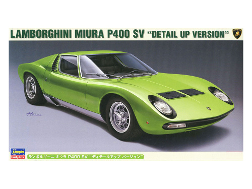 20439 Hasegawa Автомобиль Lamborghini Miura P400 SV "Detail Up Version" (1:24)
