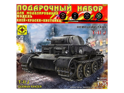 Моделист ПН303523-1
