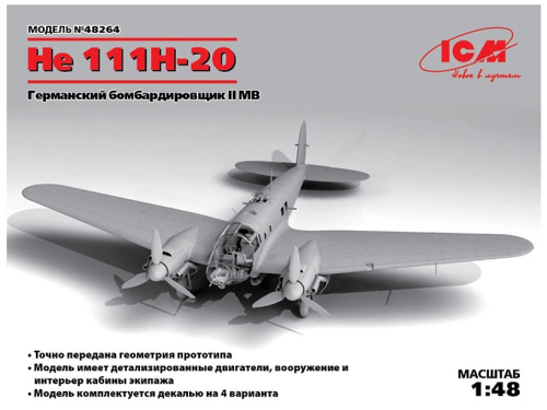 48264 ICM Германский бомбардировщик He 111H-20 (1:48)