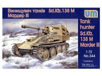 UM1-344 UM Танк Marder III Sd.138M (1:72)