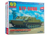 3013 AVD Models Советский бронетранспортер БТР-50ПК (1:43)