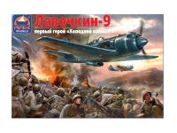 48049d ARK Models Истребитель Лавочкина тип 9 (1:48)
