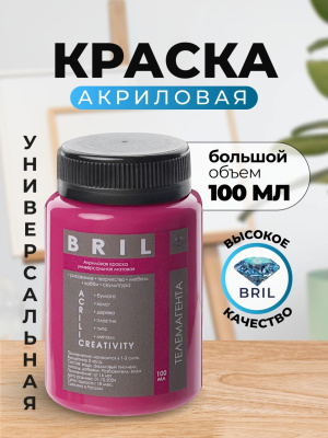 телемагента
